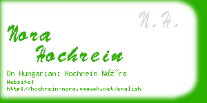 nora hochrein business card